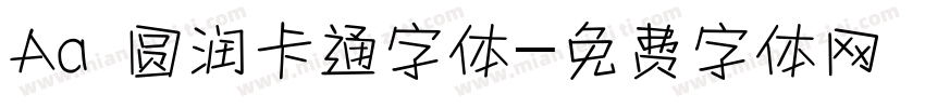 Aa 圆润卡通字体字体转换